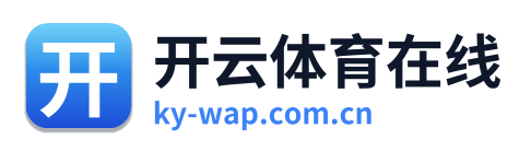 开云体育在线